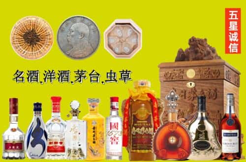 海西国尊烟酒商行